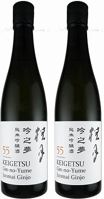 
桂月　吟之夢　純米吟醸　５５　720ｍL　（2本）
