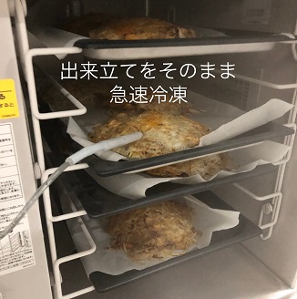 かばちのお好み焼き食べ比べ３枚セット：B140-015