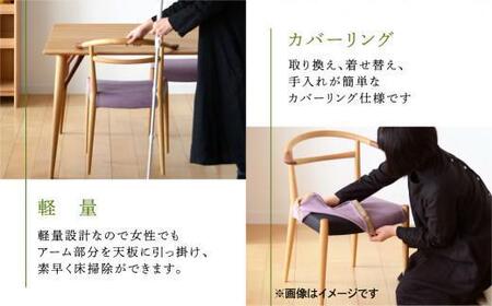 【高島屋選定品】飛騨の家具 WhiteWood WOC-131 ナラ材  nissin | 張地が選べる セミアームチェア ダイニングチェア 肘 食卓 モダン イエロー グレー 布張り 木製 天然木 