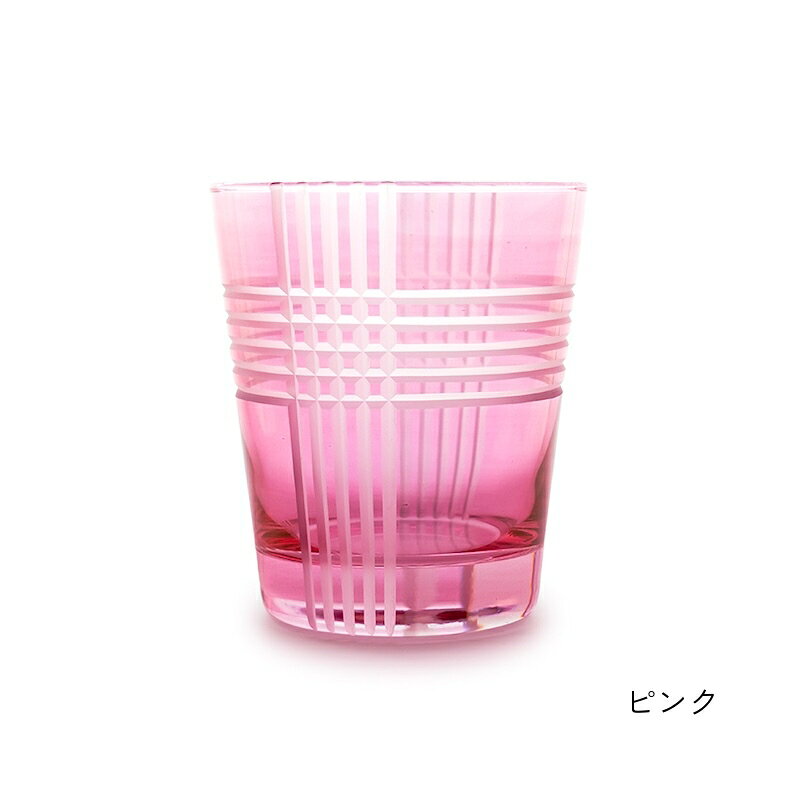 【ふるさと納税】浅草切子 KANA KURITA「ギンガムオールド」化粧箱入り 全7色 ピンク/ブルー/アンバー/グリーン/イエロー/アメジスト/パール 切子 切子ガラス ガラス工芸 グラス ガラス コップ 手作り ぐい呑み 家飲み 酒器 ハンドメイド 手作り ギフト 贈答 プレゼント