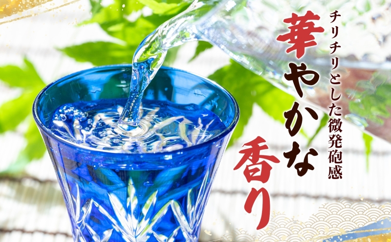 日本酒 百春 純米吟醸 カラフルフルーティ 720ml 無濾過生原酒 フルーティー 純米吟醸酒 清酒 生酒 お酒 酒 アルコール 冷蔵 冷蔵配送 晩酌 宅飲み 家飲み ギフト 贈り物 プレゼント 岐阜 岐阜県 美濃市