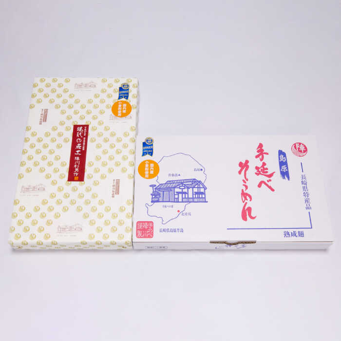 【手のべ陣川】 島原 手延べ そうめん 2kg / SC-25 / 袋入 / 南島原市 / ながいけ [SCH016]_イメージ4