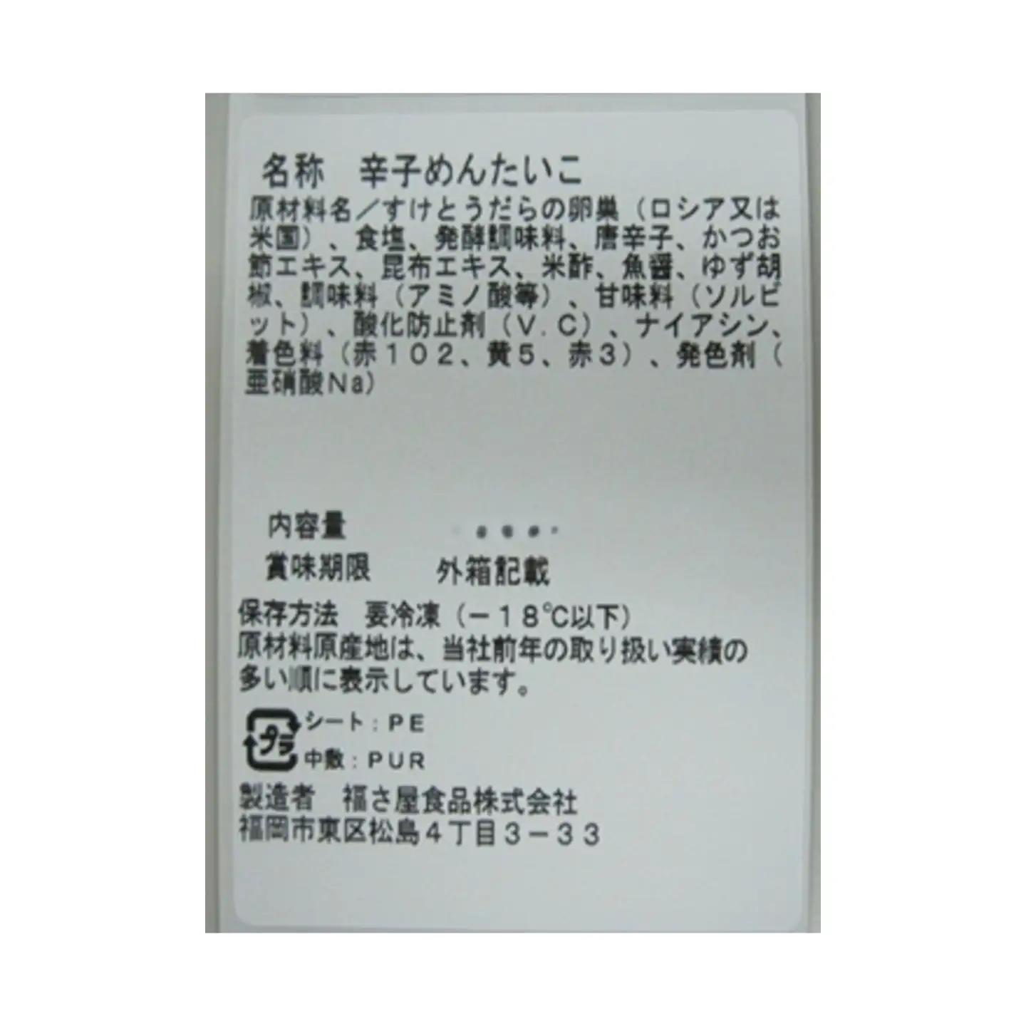 【訳あり】博多辛子明太子2kg入業務用【株式会社木村食品】_HA1990 明太子 辛子 切子 業務用 たっぷり 福岡県宗像市 宗像市 福岡 宗像