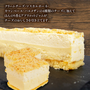 キャトルフロマージュ | チーズケーキ お菓子 スイーツ 冷凍 冷凍 ｹｰｷ お菓子 ケーキ ケーキ ケーキ ケーキ ケーキ【LBH001】
