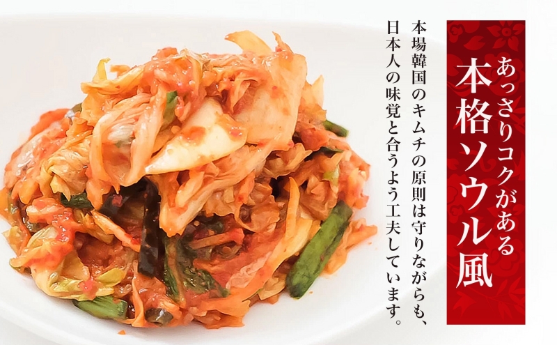長野県  キムチ 2種 食べ比べ 白菜キムチ 一本漬け 中辛 カ