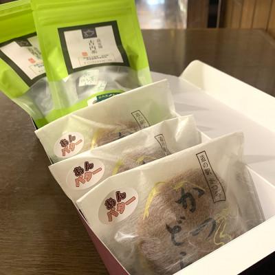 ふるさと納税 城里町 古内茶とかつどら3個セット【あんバター】