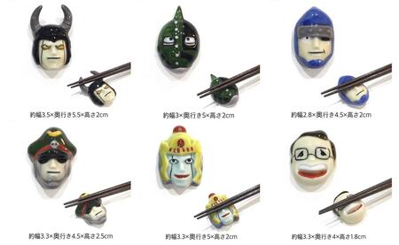 有田焼 キン肉マン 箸置き 赤絵 12個セット 24to3【西富陶磁器オリジナル】箸置き図鑑 伝統技法 手作業 はしおき 箸置 箸置きセット アニメキャラ ユニーク箸置き 人気キャラクター箸置き ギフ
