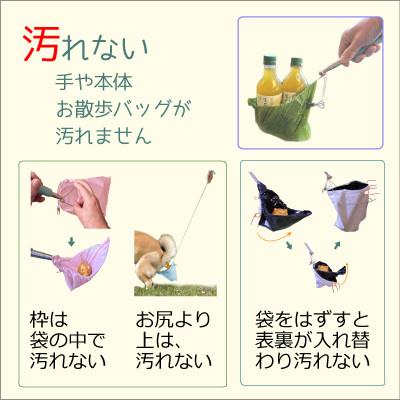 ふるさと納税 防府市 犬のフンキャッチャー　らふーん【普通枠】手が汚れない、立ったまま楽しくフンキャッチ　小型犬〜中型犬用 |  | 02