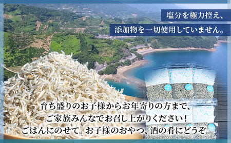 【無添加・天日干し】　わけあり　お徳用ちりめん　40g×６袋