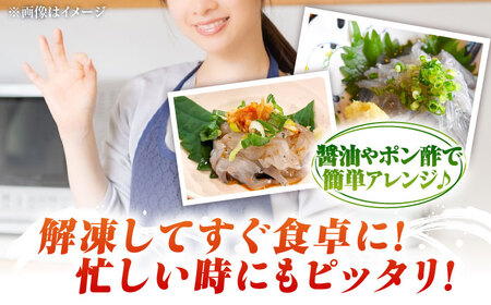 しらす 冷凍 シラス 小分け 干し 生しらすのプリッした食感と塩味が抜群！生しらす50g×15個 冷凍 シラス 鮮魚 ギフト 海鮮丼 広島県産 江田島市/三島水産株式会社[XCN003]