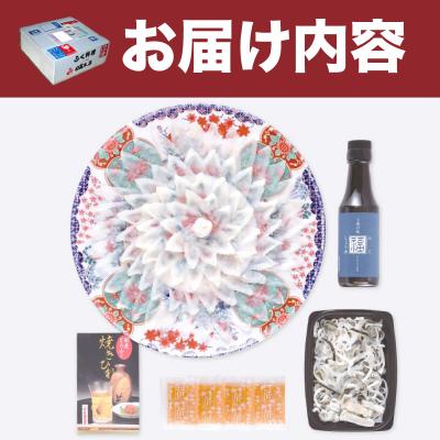 ふるさと納税 下関市 【配送指定日必須】国産 とらふく 刺し身セット 3〜4人前 冷蔵 AQ114 |  | 03