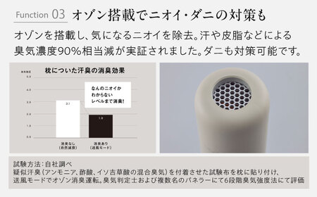 cado 布団乾燥機 FOEHN 002 フェーン ウォームグレー / 家電 国産 日本製 / 佐賀県 / 株式会社カドー[41ANAE019]