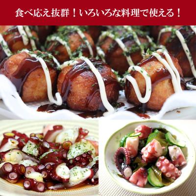 ふるさと納税 豊中市 真蛸(蒸しボイルたこ)　約1kg　調理簡単便利!おかずの一品やお酒のお供に人気です。 |  | 03