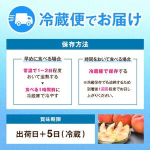 JA中野市直送!ご家庭用　訳あり『桃』2.1kg以上(6～8玉)【配送不可地域：離島】【1482682】