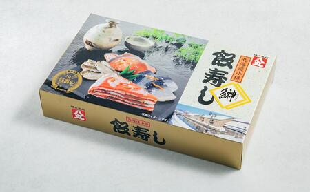 はたはた 飯寿し 1kg (化粧箱入り) ギフト 贈答用