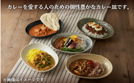 【美濃焼】オーバルカレー皿 4枚セット 黄伊羅保【丸利玉樹利喜蔵商店】食器 プレート [MCC049]