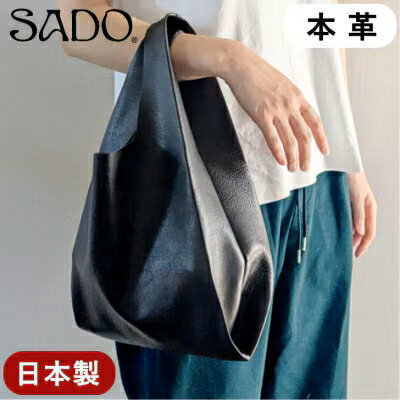 【ふるさと納税】国産 本革ハンドバッグ 1個 SD003 ブラック | 本革ハンドバッグ ハンドバッグ 革 本革 レザー 高級 国産 信州 南信州 送料無料 ふるさと納税 長野県 飯田市 Q14