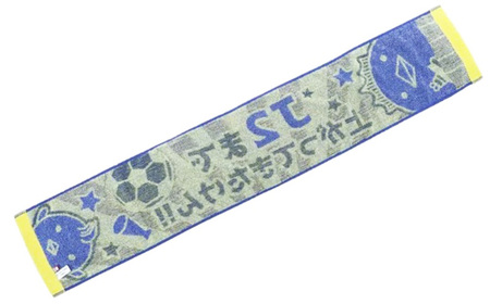 FC今治タオルマフラー（今治ゆるキャラ バリィさん）(34-1)