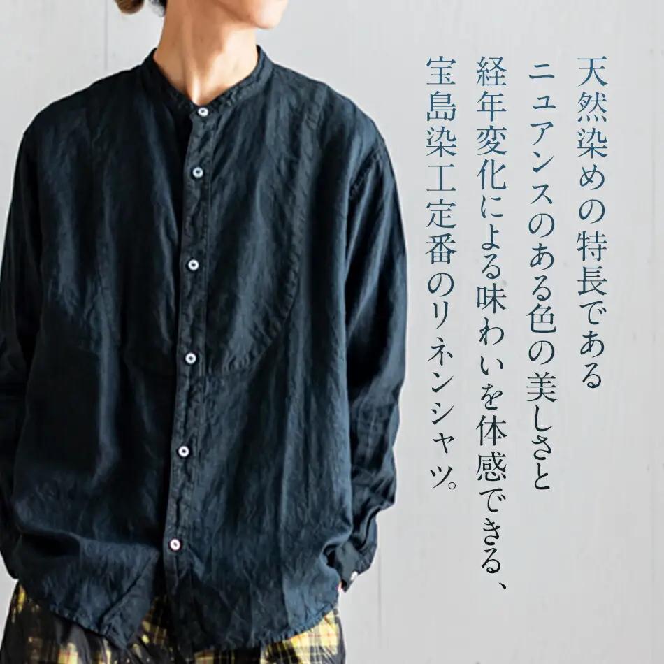 手染めリネン切替シャツ サイズ4 BLACK (泥藍染)　AO053