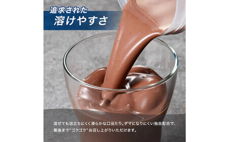 【チョコレート風味】AMBiQUE オールインワンプロテイン （1kg）