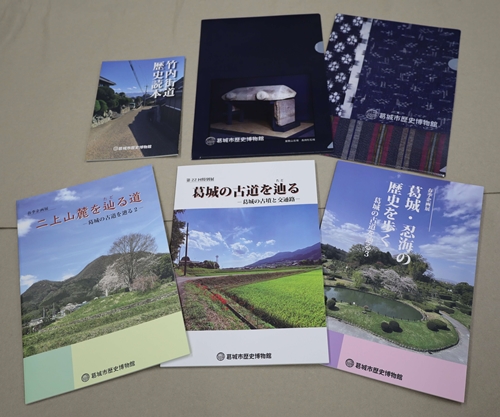 図録セット 『葛城の古道を辿る』 ／ 歴史博物館 古道 交通路 竹内街道 古墳 奈良県 葛城市