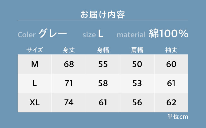スウェット FYC 福山キャッスル 裏パイルスウェット グレー L ユニセックス スウェット 広島県福山市/有限会社ホルス [BAFG033]