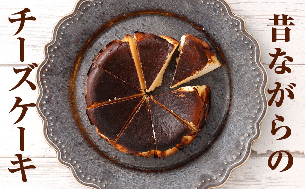 想像よりも、ちょっと美味しいチーズケーキ