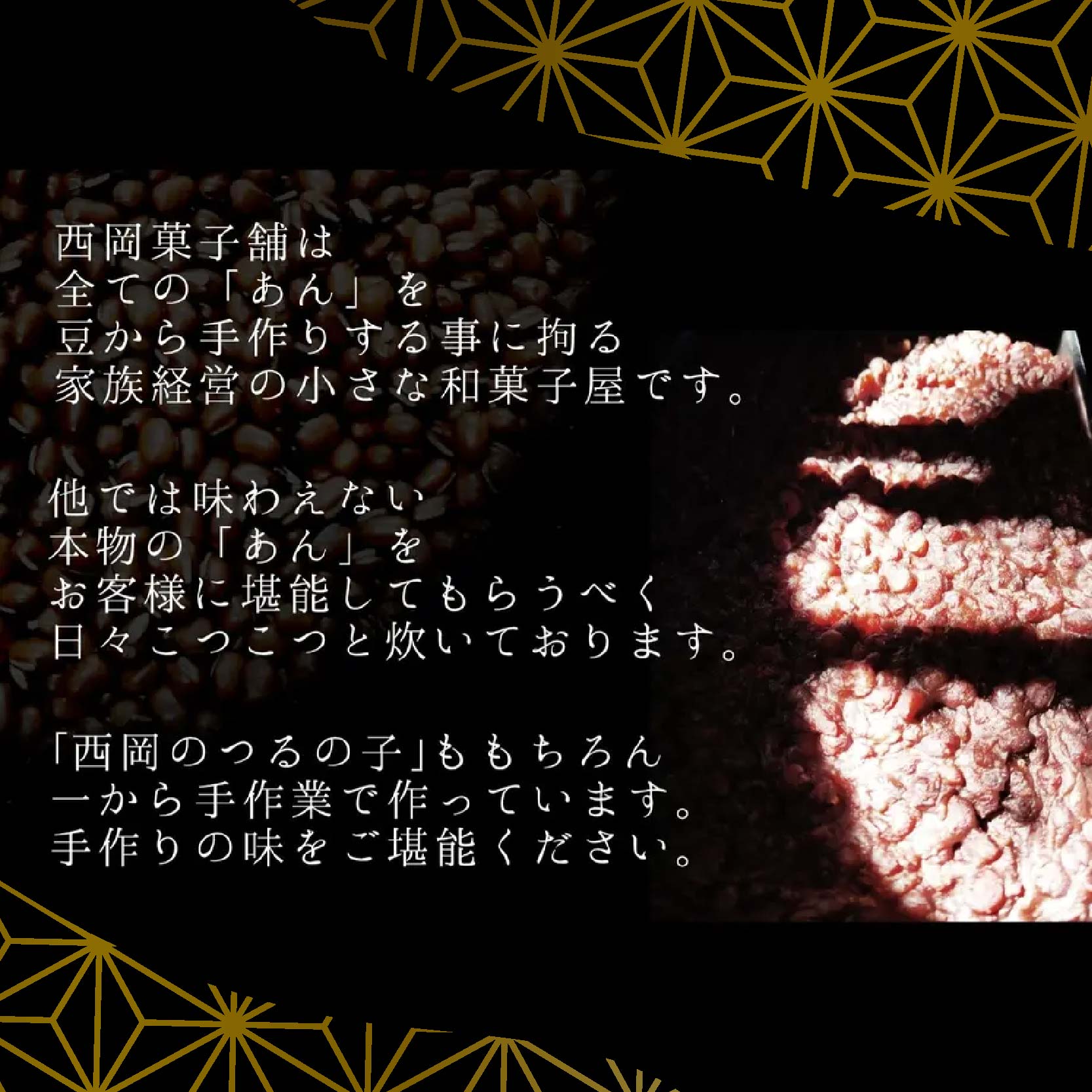 【紅白つるの子】西岡菓子舗のつるの子 幻の愛媛銘菓 12個入 贈答にも