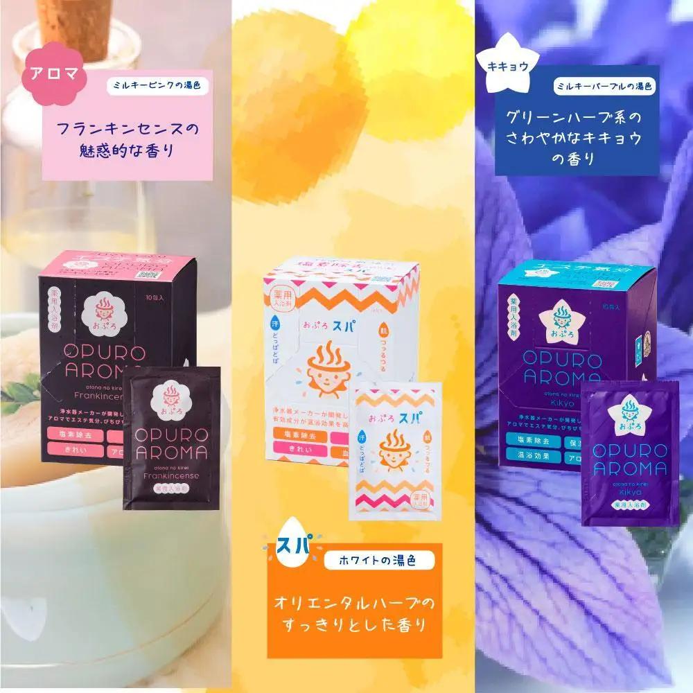 入浴剤 おぷろ 計30包詰合わせセット 3種×10包 塩素除去 医薬部外品 スパ＆アロマ＆キキョウ 敏感肌に MIZSEI