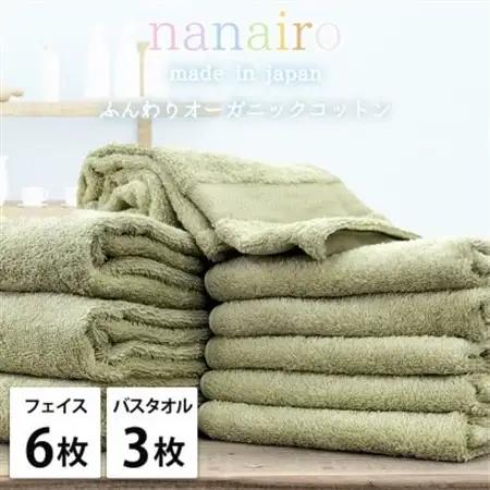 【フェイス6枚・バス3枚】しなやかオーガニックコットンタオルセット ナナイロ グリーン【1651907】