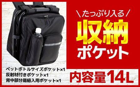イス型リュック防災 緊急防災セット 12点セット 9-800E 災害時 避難 防災グッズ 備え 大雨 洪水 台風 災害 避難 / 小浜市 / 岸田産業[BFDJ004-1]