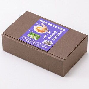 青森県野辺地町特産品「うまいものまるごとスープ!」10袋【1713948】