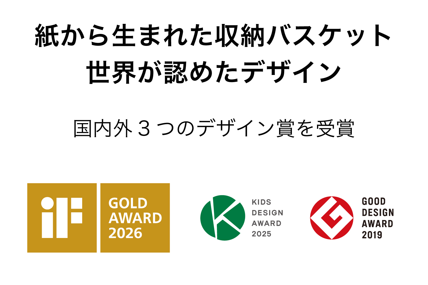 暮らしを整える収納バスケット Bandc Basket LH5（ハンドル付き Lサイズ）ブラック 岩手県奥州市産 バンドシー [AR001]