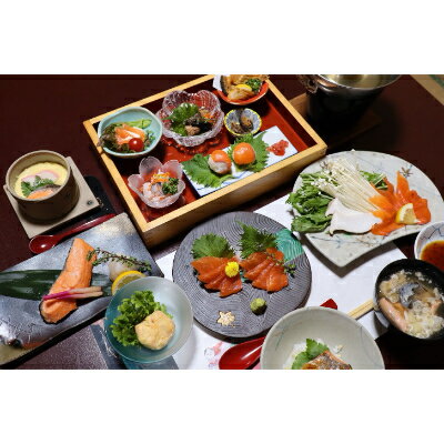 【ふるさと納税】割烹三井で『富士の介』を楽しむコースお食事券5,500円×2(2名個室)　【1239871】
