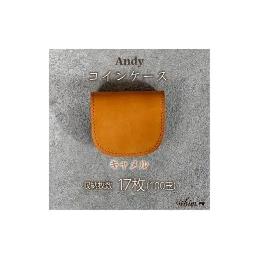 コインケース Andy 日本製 革製品 本革 レザー 手作り 小銭入れ キャメル