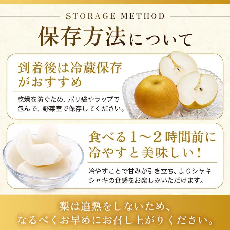 【ふるさと納税】【先行予約】幸水梨 幸水 5kg 10玉～14玉 梨 なし ナシ 完熟 福岡県産 うきは市 大容量 フルーツ 果物 くだもの 甘い ジューシー 旬 秋の味覚 お中元 ギフト 贈り物 家
