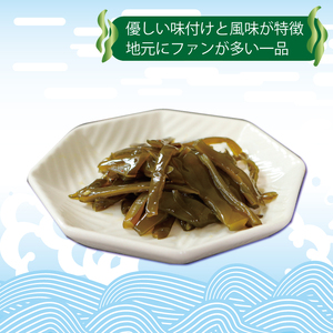 くきわかめ醤油漬 900g (100g×9袋) わかめ