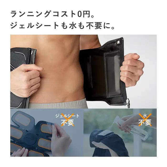 【LLサイズ / アッシュブルー】SIXPAD Core Belt 2
