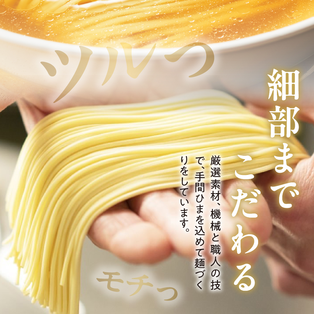 5色の麺食べ比べセット