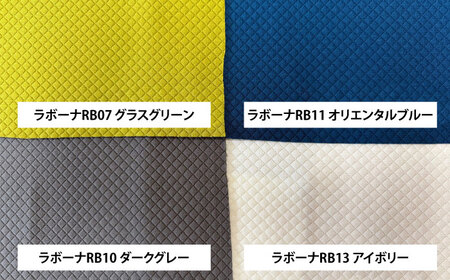 【クラシック】スツール(選べる張地/ラボーナ8種類) 日田市 椅子 イス スツール [ARFT007]