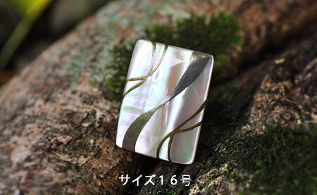 夜光貝を素材にした「リング」貝工房かざはな【RS-9】