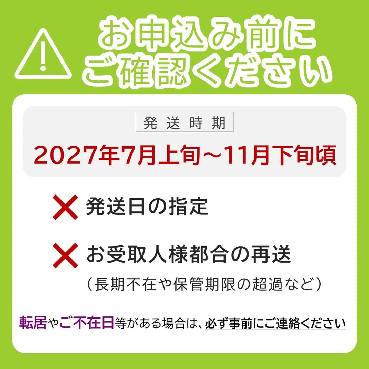 【2027年発送分・先行予約開始！】【定期便】岡山県産シャインマスカット「晴王」　秀品　大房（約5kg・5～9房目安）×10回発送（令和9年7月以降発送）【シャインマスカット】