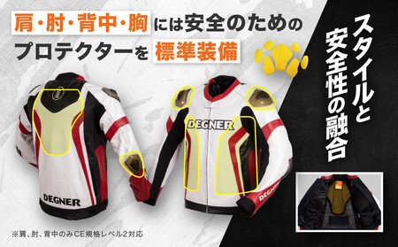 【デグナー】レーシングジャケット ホワイト-レッド〈Mサイズ〉22WJ-6［ 京都 八王子 バイクギア ジャケット 人気 おすすめ 革 レザー ツーリング ライダー バイカー バイク ブランド メーカ