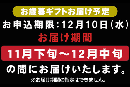 「お歳暮」”和風・洋風”焼魚詰合せ(骨取り) 個食パック・12食分 (さば塩焼 ぶり照焼 さわら西京焼 さばトマト煮 ぶりクリーム煮 さわら香草焼×各2パック) おさかな村 国産 小分け