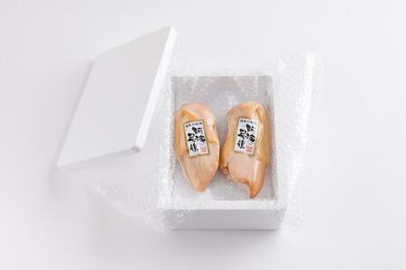 スモークハム 阿波尾鶏 2本 スモークハム