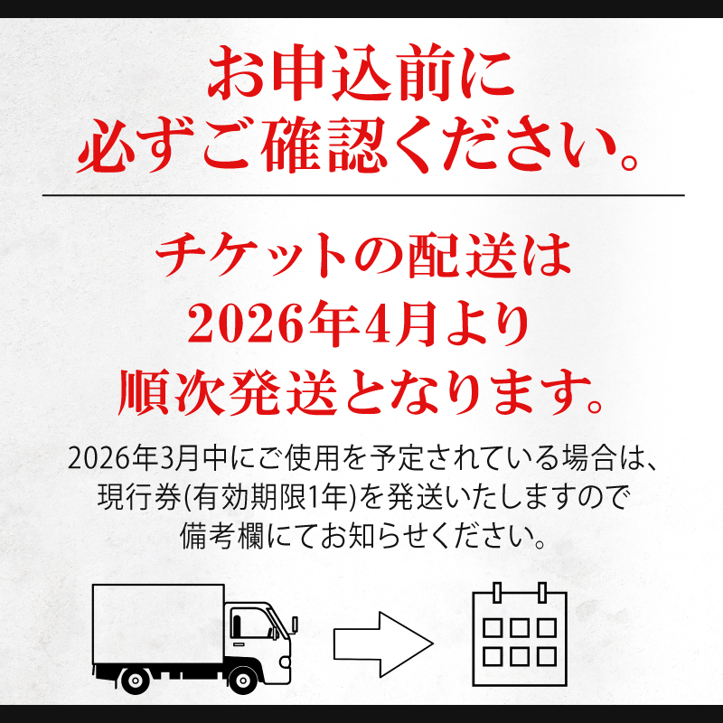 御食国志摩満喫旅行券 15,000円分 旅行クーポン／伊勢志摩 旅行 伊勢 志摩 旅行券 三重 観光 宿泊券 利用券 体験 トラベル チケット 観る 遊ぶ 食べる 泊まる 金券 いせ しま かんこう 