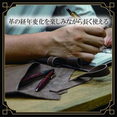 ふるさと納税 三木町 【ペンケース　鹿革】革好きな人へ　ジビエレザー/ RUFFIAN |  | 02