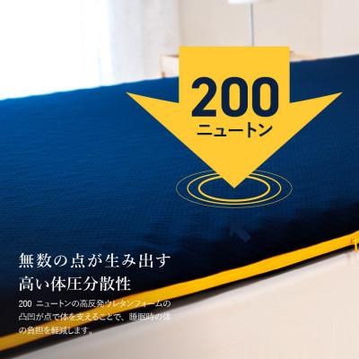 ふるさと納税 富士吉田市 洗えるマットレス セミダブル厚み5cm 日本製 高反発AirOnAir02体圧分散 三つ折り 洗濯可 |  | 01