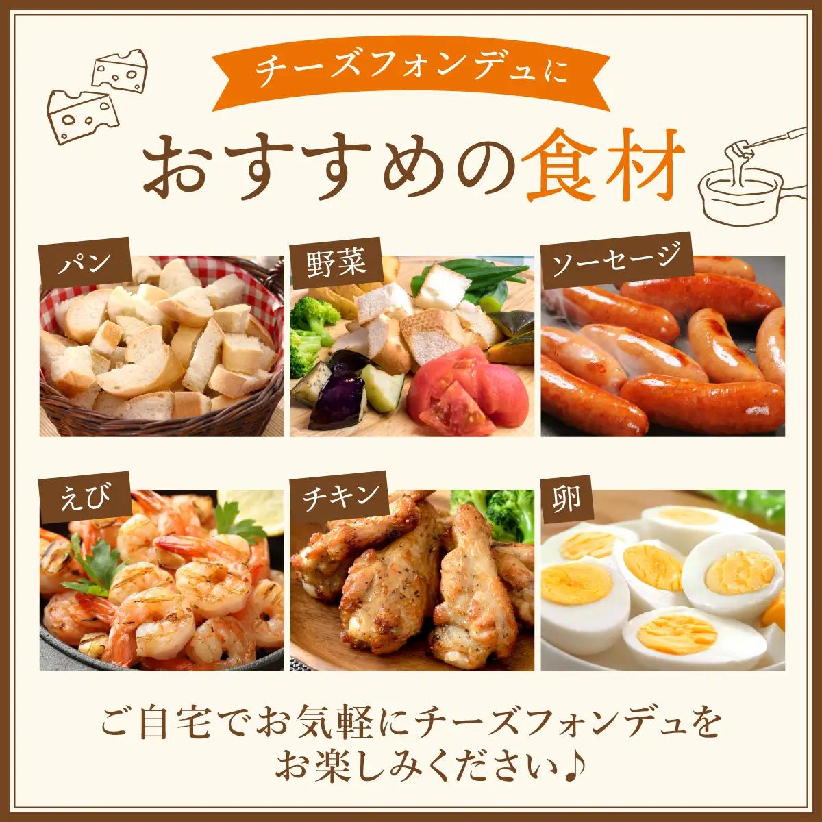 牧家のチーズフォンデュ100g×10袋｜北海道 伊達市 Bocca ナチュラルチーズ パルメザンチーズ パーティー【bca-005】