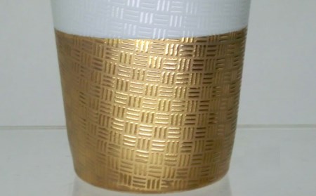 【美濃焼】うすづくり あじろ タンブラー ゴールド【山勝美濃陶苑】US-8008C[MEC030]